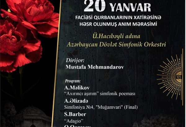 В Баку состоится вечер классической музыки памяти жертв 20 Января
