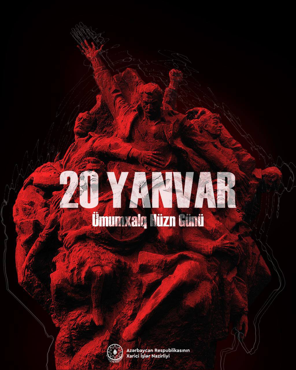 МИД Азербайджана распространил заявление в связи с 36-ой годовщиной трагедии 20 Января