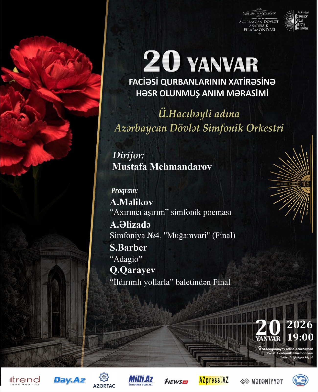 Духовная сила и героизм азербайджанского народа - памятный вечер в филармонии (ФОТО)