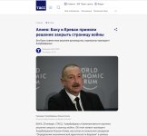 Заявления Президента Ильхама Алиева в Давосе широко освещены в международных медиа (ФОТО)