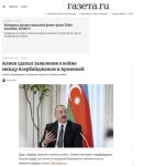 Заявления Президента Ильхама Алиева в Давосе широко освещены в международных медиа (ФОТО)