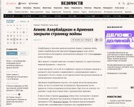 Заявления Президента Ильхама Алиева в Давосе широко освещены в международных медиа (ФОТО)