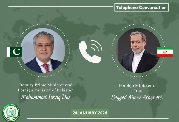 Иран поблагодарил Пакистан за поддержку на заседании Совета ООН по правам человека