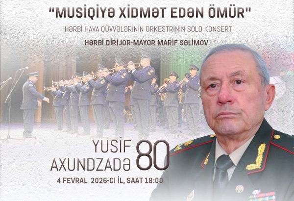 Юбилей генерал-майора, народного артиста Азербайджана Юсифа Ахундзаде отметят праздничным концертом