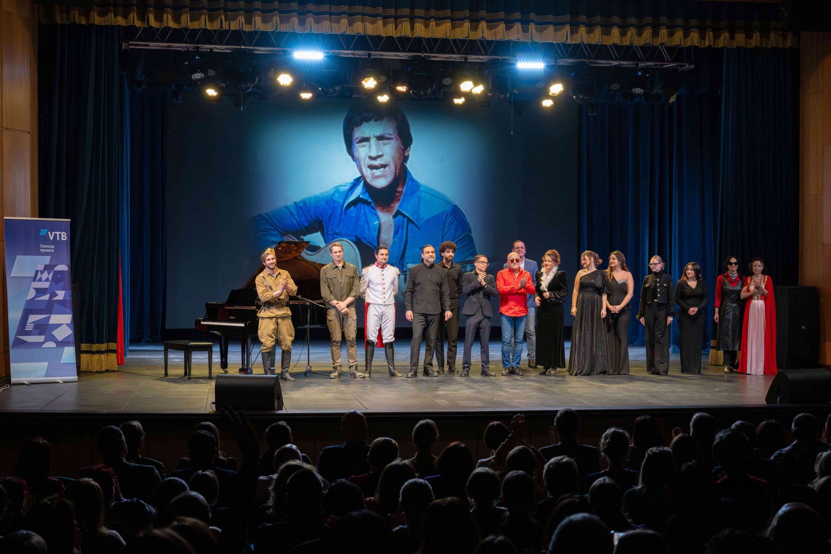 ВТБ (Азербайджан) выступил партнером вечера памяти Владимира Высоцкого в Баку (ФОТО)