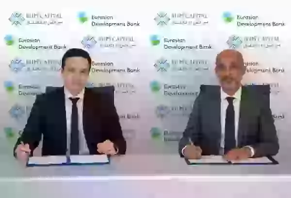 ЕАБР назначил ведущего организатора выпуска облигаций в дирхамах ОАЭ