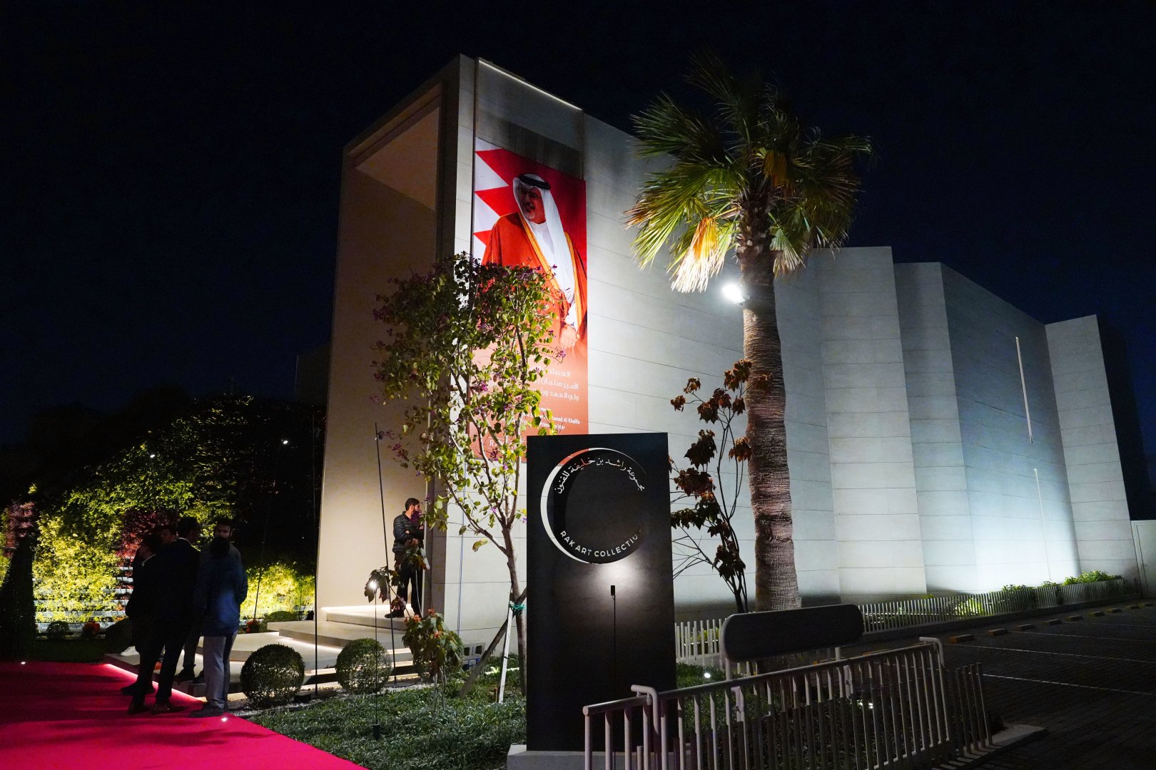 Азербайджанские ковры вошли в постоянную коллекцию музея современного искусства в Бахрейне (ФОТО)