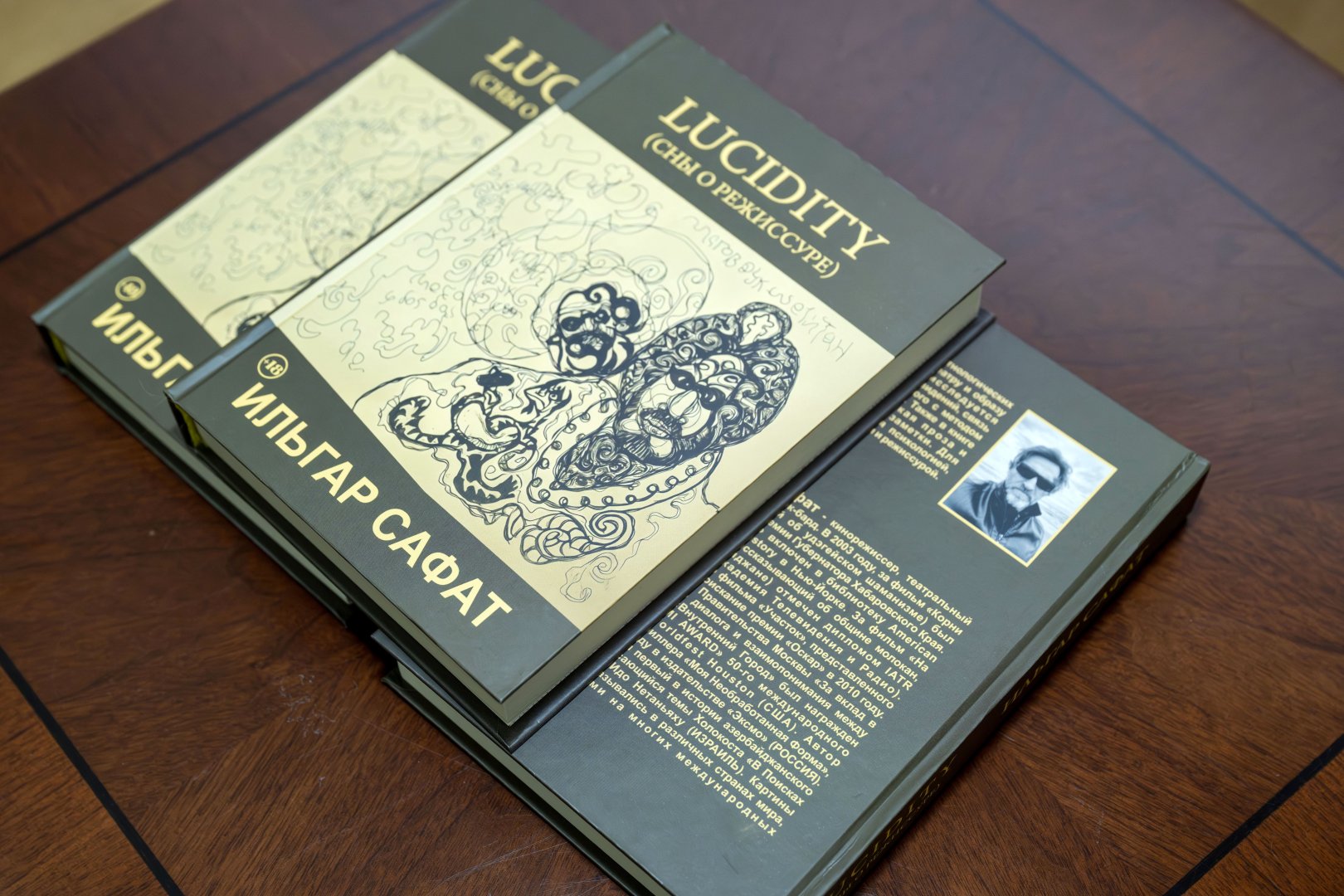 Сны об азербайджанском режиссёре, или "Небесные корни" шаманизма (ФОТО)