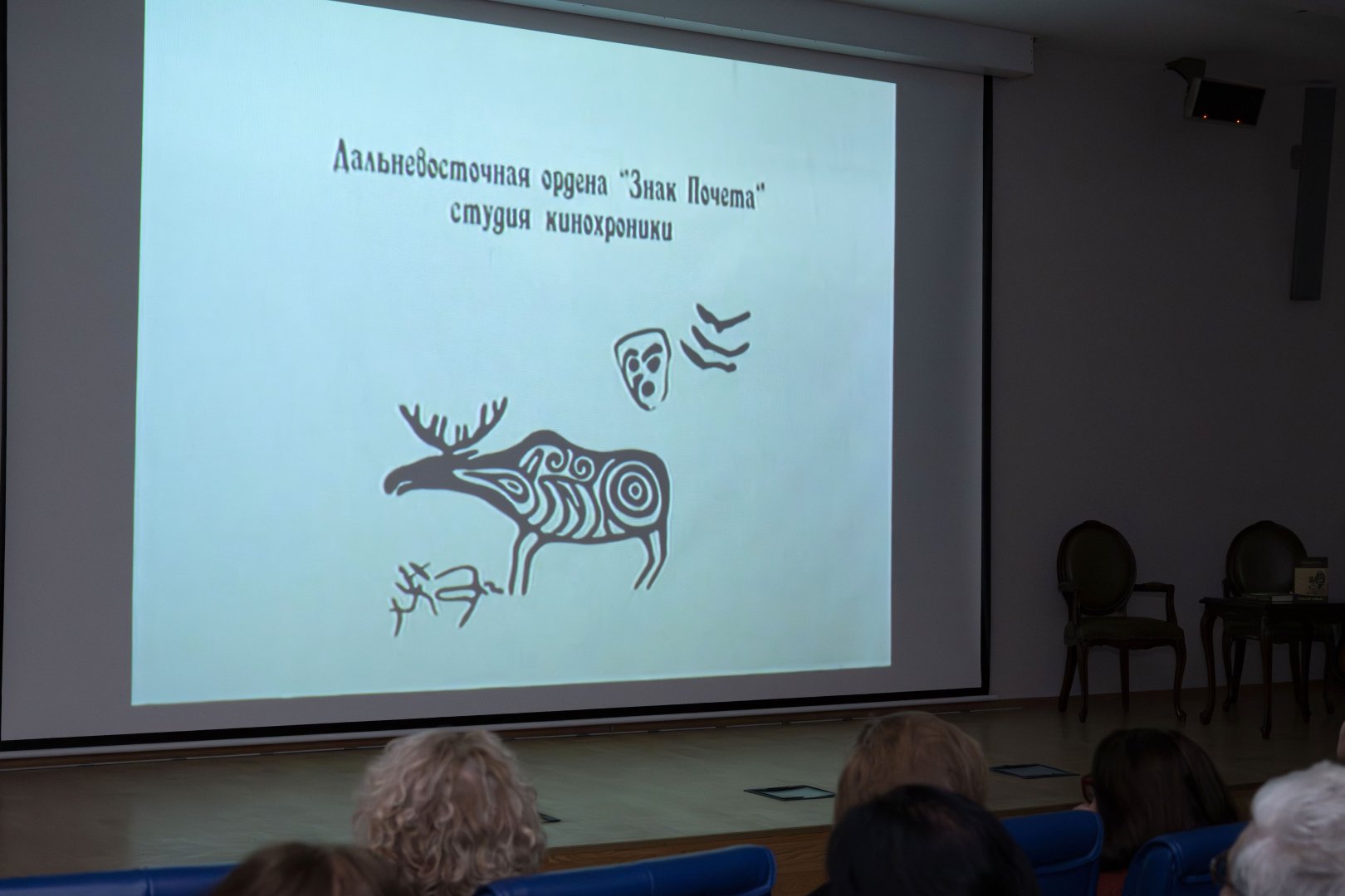 Сны об азербайджанском режиссёре, или "Небесные корни" шаманизма (ФОТО)