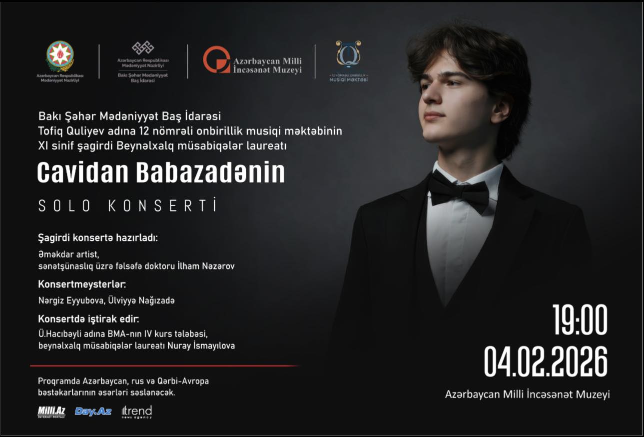 Концерт в азербайджанском музее - эстетика барокко и классицизма (ФОТО)