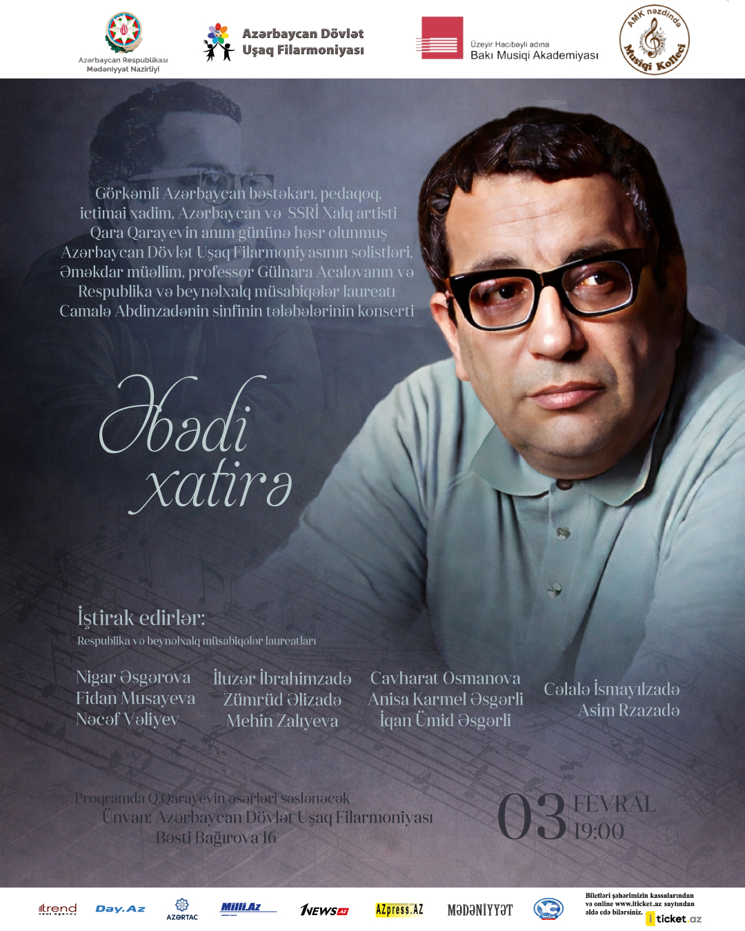 Тропою грома к феномену азербайджанской культуры (ФОТО)