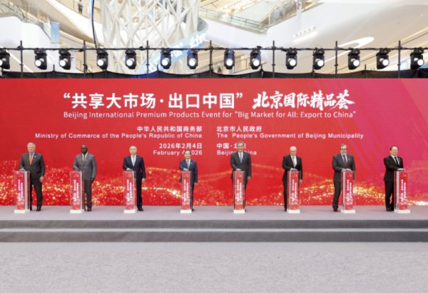 Азербайджанская продукция представлена на выставках-ярмарках иностранных товаров в Пекине (ФОТО)