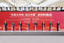 Азербайджанская продукция представлена на выставках-ярмарках иностранных товаров в Пекине (ФОТО)