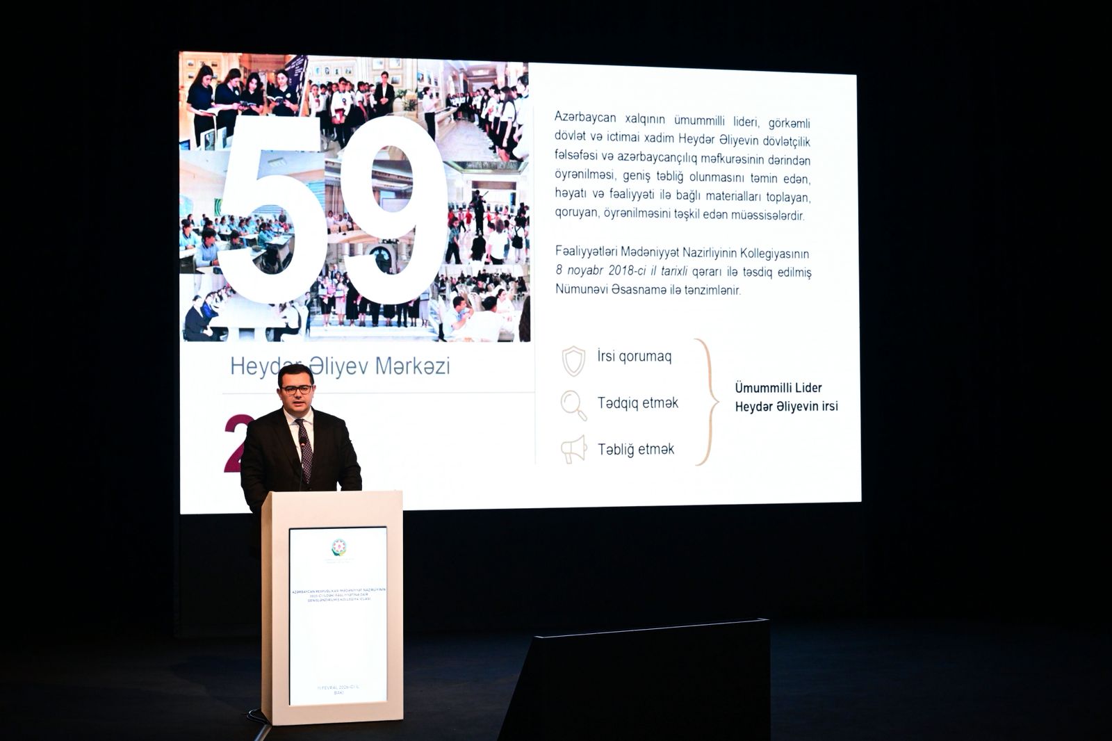 Состоялось расширенное заседание коллегии Министерства культуры Азербайджана, посвященное итогам деятельности за 2025 год (ФОТО)