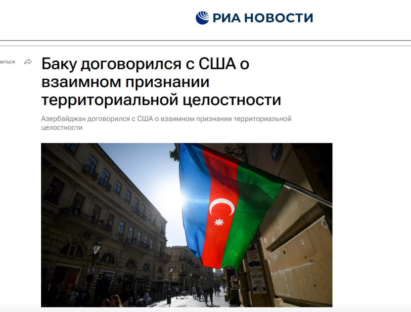 Визит Вице-президента США в Азербайджан - в центре внимания мировых медиа (ФОТО)