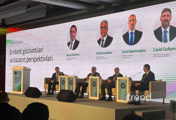 Обнародован показатель Азербайджана в Глобальном инновационном индексе