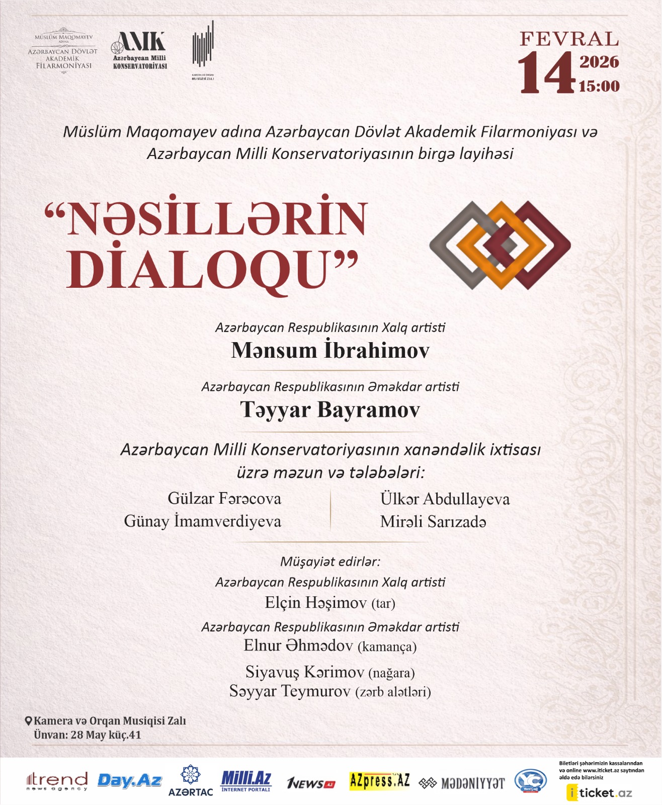 Азербайджанские красавицы вдохновляют древним музыкальным искусством (ФОТО)