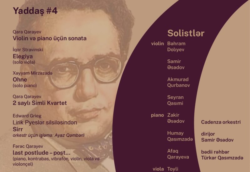 Норвежская тайна на бакинской сцене