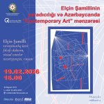 Творчество Эльчина Шамилли и панорама Сontemporary Art в Азербайджане (ФОТО)