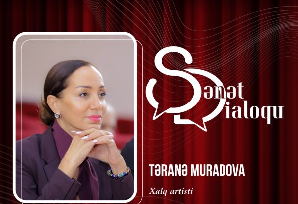 МEMIM начинает новый проект "Диалог об искусстве" - первая встреча состоится с Тараной Мурадовой