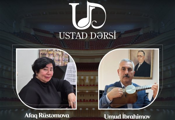 В Габале пройдут мастер-классы по фортепиано и тару