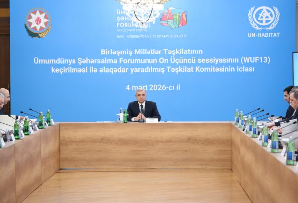 На очередном заседании Оргкомитета заслушаны доклады по подготовке к WUF13