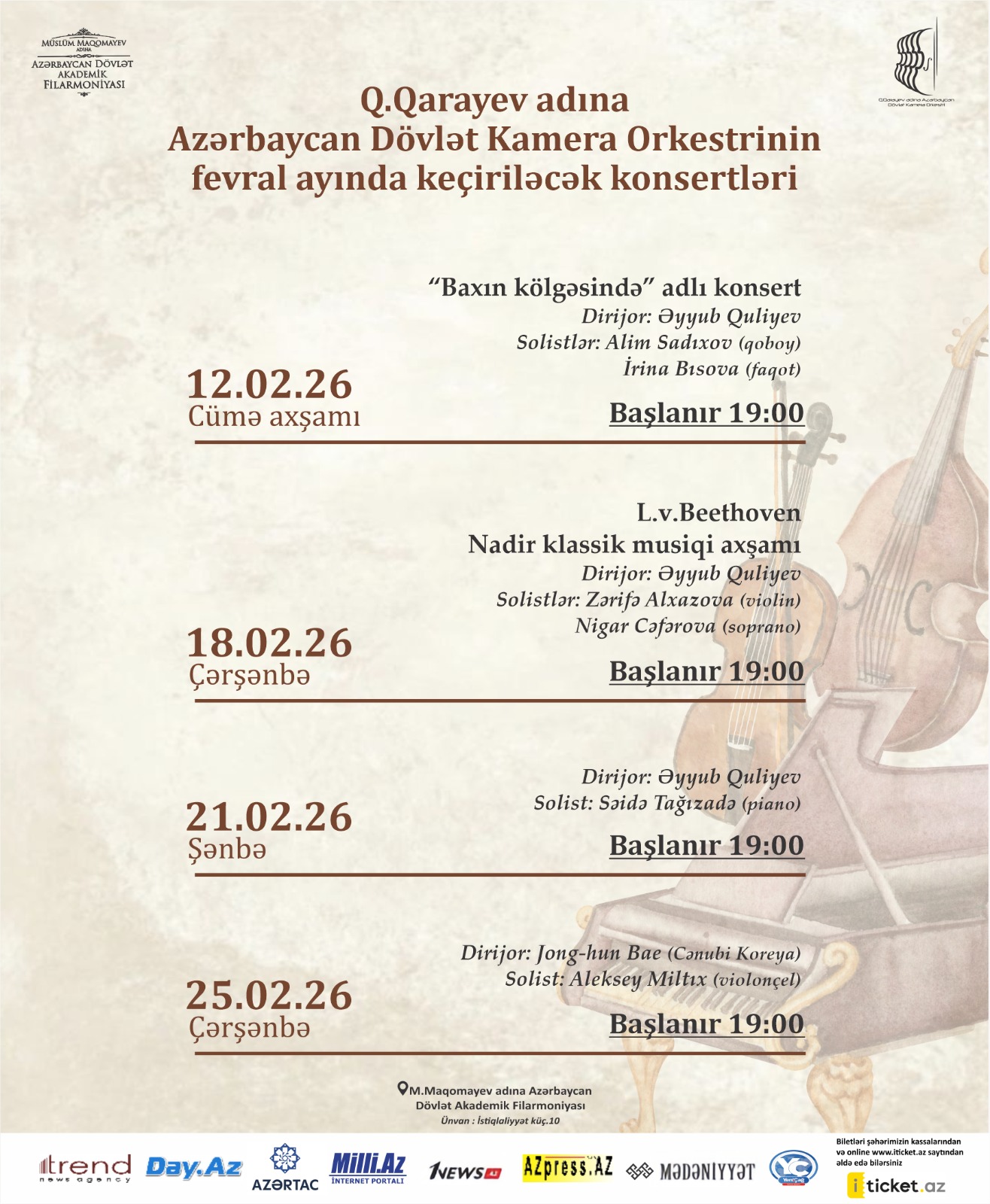 Абонементные концерты в Баку объединили классическую музыку и мугам (ФОТО)