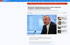 Высказывания Президента Ильхама Алиева о дроновой атаке Ирана на Азербайджан продолжают освещаться мировыми медиа (ФОТО)
