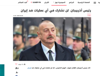 Высказывания Президента Ильхама Алиева о дроновой атаке Ирана на Азербайджан продолжают освещаться мировыми медиа (ФОТО)