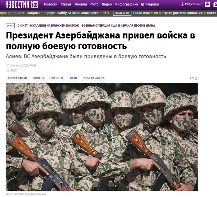 Высказывания Президента Ильхама Алиева о дроновой атаке Ирана на Азербайджан продолжают освещаться мировыми медиа (ФОТО)