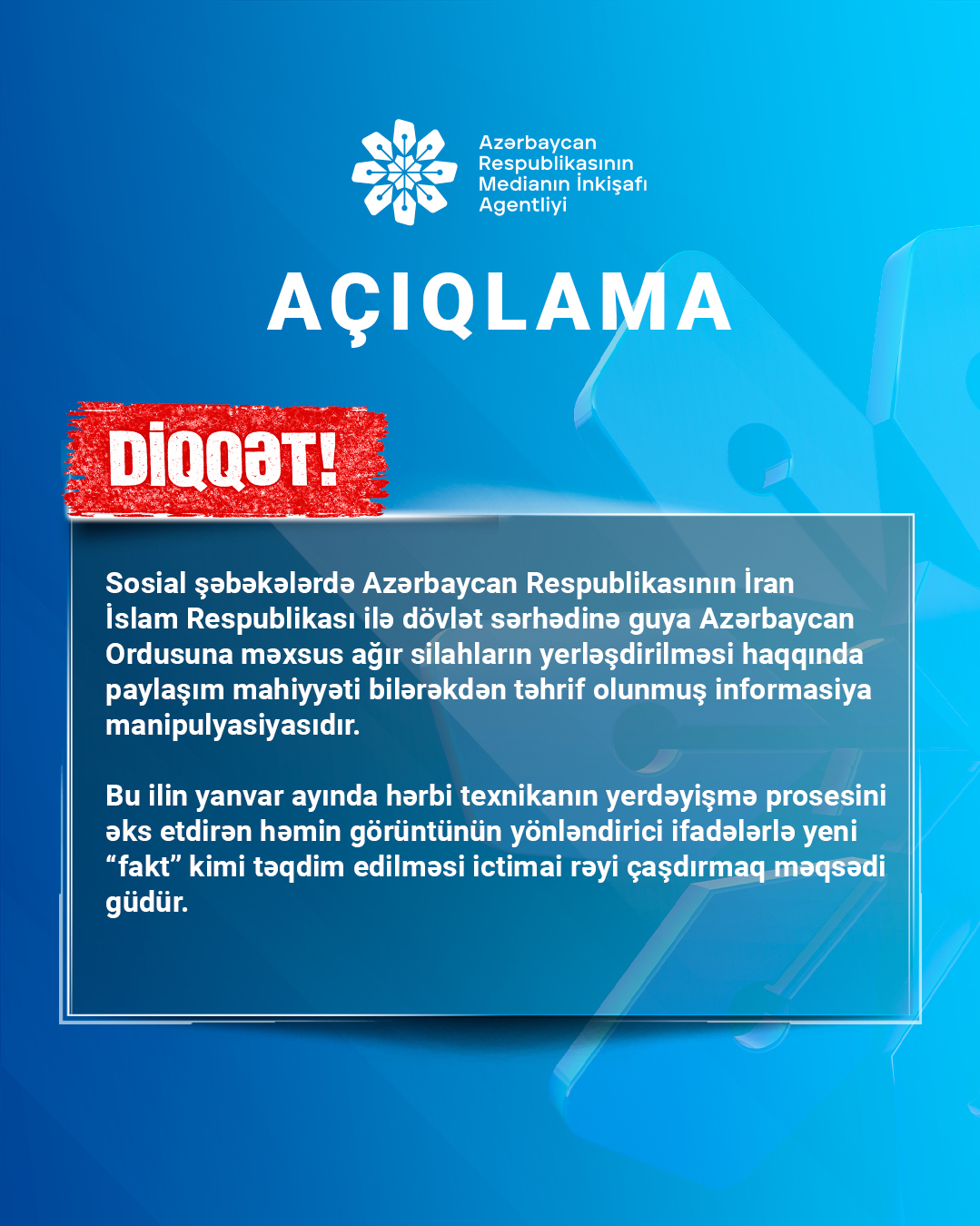 Сообщения о якобы размещении Азербайджаном вооружения на границе с Ираном являются дезинформацией – MEDİA