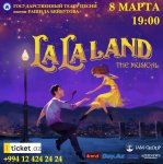 От Голливуда к Каспию - в Баку состоялась премьера мюзикла "Ла-Ла Ленд" (ФОТО)