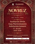 В Баку состоится Фестиваль праздника Новруз (ФОТО)
