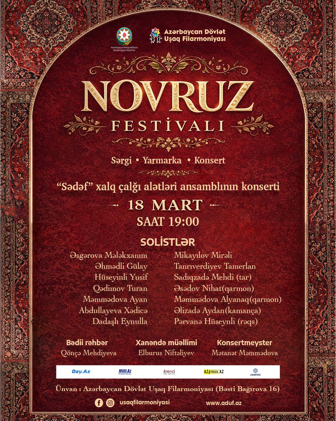 В Баку состоится Фестиваль праздника Новруз (ФОТО)