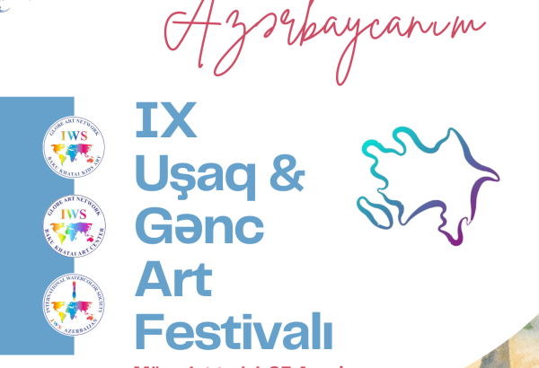 Стартует IX Международный детско-юношеский художественный фестиваль "Мой Азербайджан"