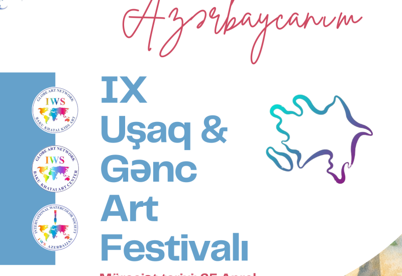 Стартует IX Международный детско-юношеский художественный фестиваль "Мой Азербайджан"