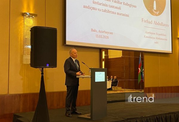 Председатель Конституционного суда Азербайджана о роли адвокатов в обществе и правовой культуре
