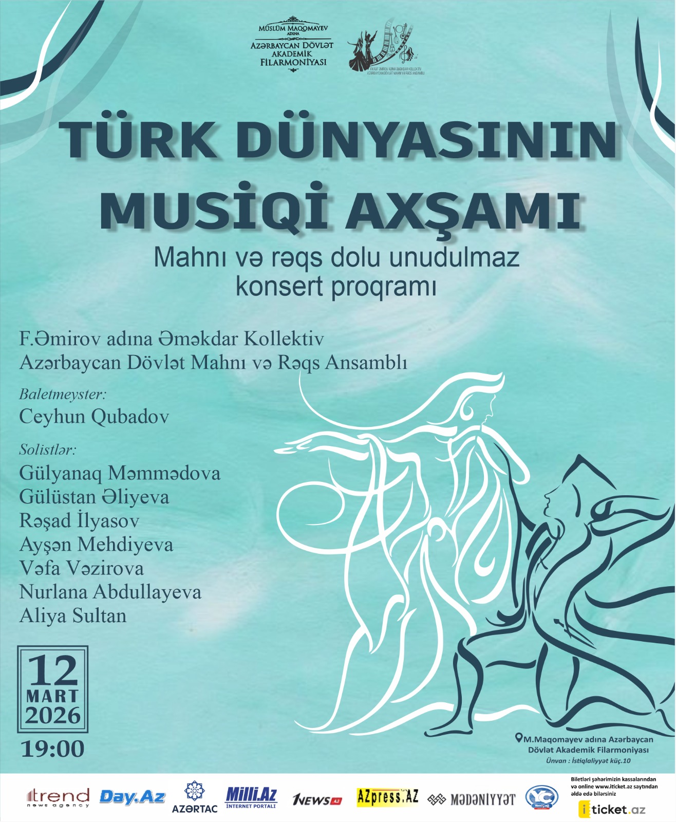 В Баку прошел праздник культуры тюркского мира - музыка, танец и фольклор (ФОТО)