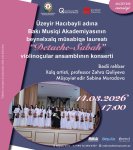 Баку в классике Detache-Sabah - мелодии скрипки в атмосферных музейных залах