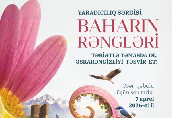 В Азербайджане объявлен приём работ на выставку-проект "Краски весны"