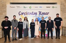 В Музее каменной летописи открылась инклюзивная выставка искусств «Вне рамок» (ФОТО)