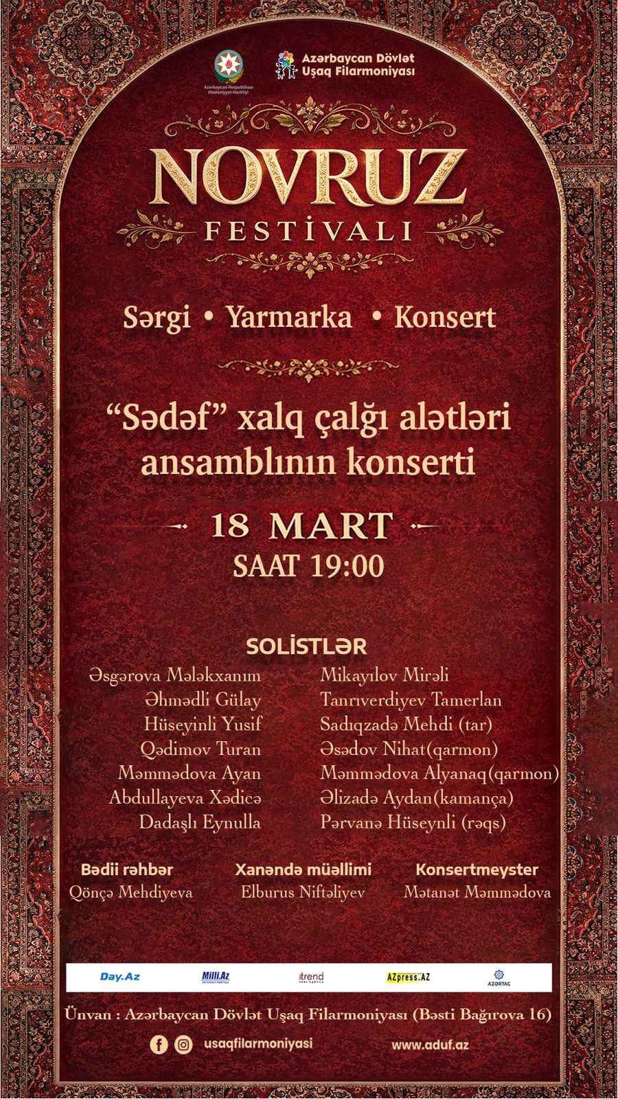 Фестиваль Новруза в Баку – особенные дети, выставка-ярмарка, концерт талантов (ФОТО)