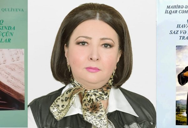 Изданы книги о древнем искусстве азербайджанских ашугов