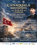 В Баку состоялся концерт, посвящённый 111-й годовщине победы в битве при Чанаккале (ФОТО)