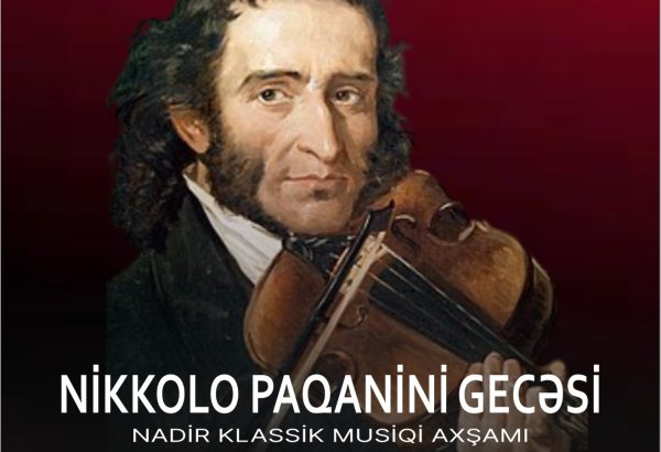В Баку впервые пройдет "Вечер Паганини" (ВИДЕО)