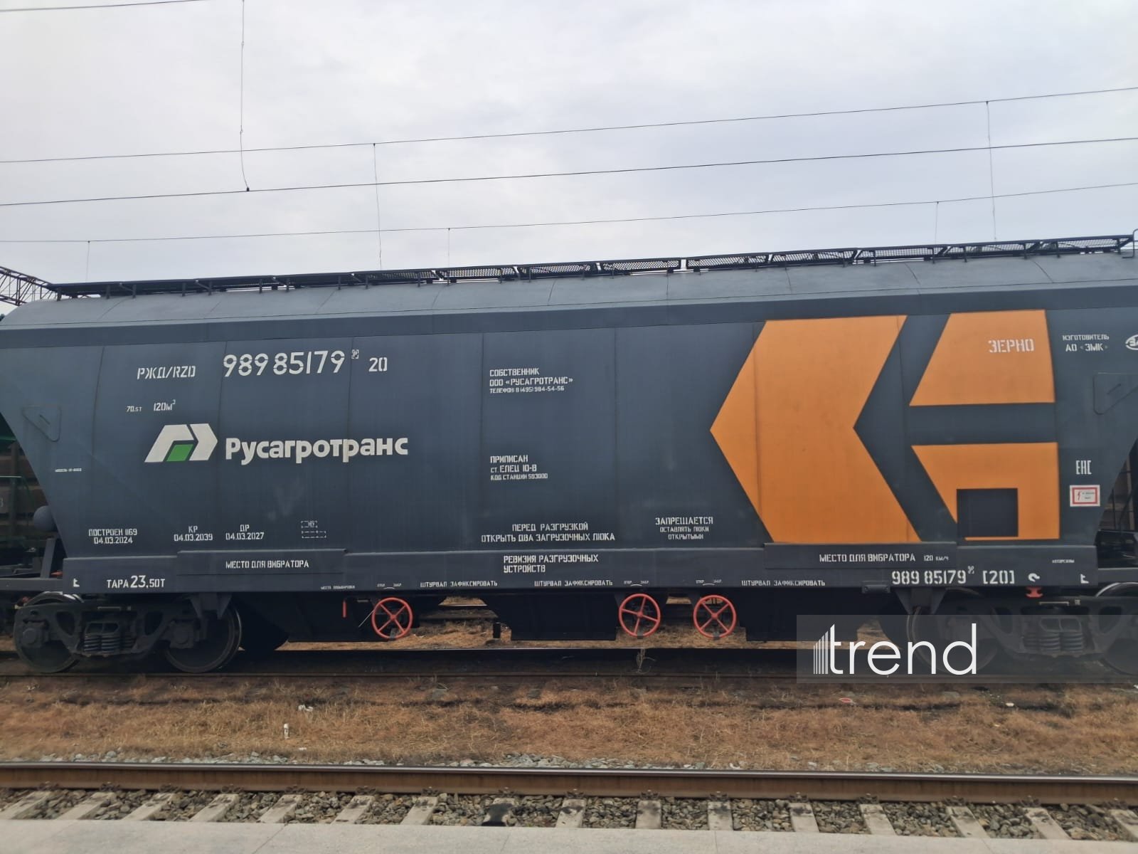 Из России в Армению транзитом через Азербайджан отправлено 350 тонн пшеницы (ФОТО/ВИДЕО)