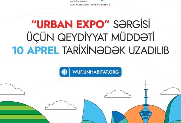 Продлен срок регистрации на выставку Urban Expo в рамках WUF13
