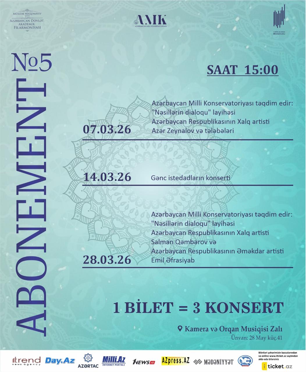 Музыка, объединяющая поколения: обзор мартовских концертов в Зале камерной и органной музыки (ФОТО)