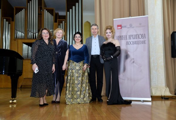 Вклад великой певицы Ирины Архиповой в азербайджанскую вокальную школу отмечен концертом (ФОТО)