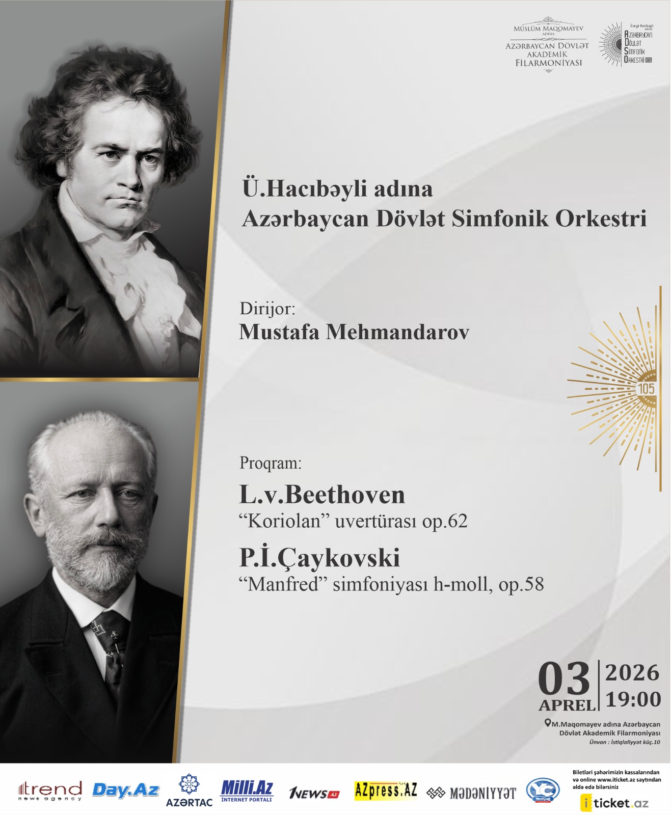 Вечерний Баку с путешествием в мир великих музыкальных образов (ФОТО)